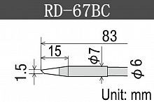 Жало сменное RD-67BC