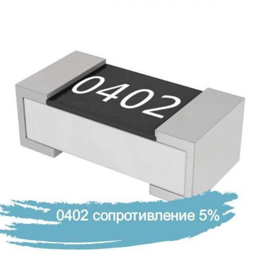   0402 5% 240R  - komlark.ru