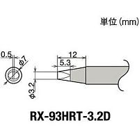 Жало-нагреватель RX-93HRT-3.2D 24V