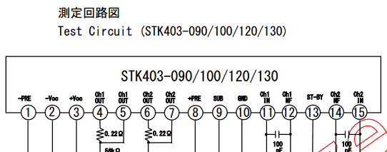 Схема stk442 130