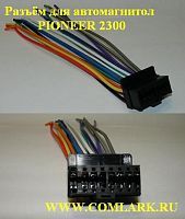 Разъём Pioneer 2300(03-277)